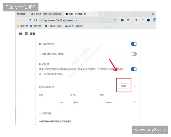开云体育app下载安卓操作指南，轻松下载安装步骤详解