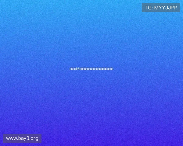 探寻凯发k8旗舰厅的魅力与优势，带你领略不一样的游戏体验