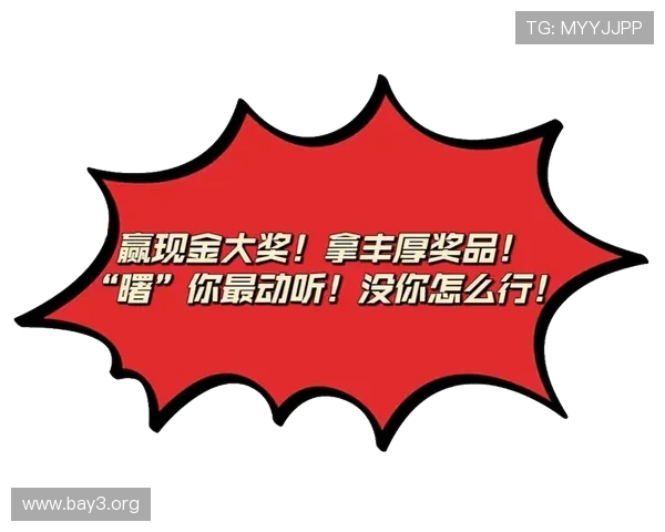 凯发体育娱乐：安全可靠的在线体育博彩平台助你轻松赢取丰厚奖金
