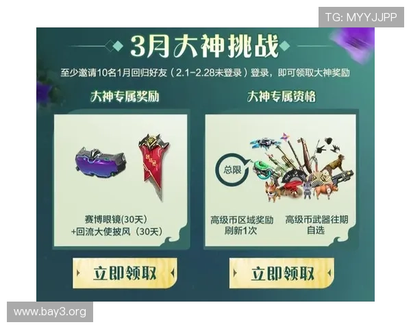 凯发网娱乐官网最新优惠活动持续更新助力玩家赢取丰厚奖励